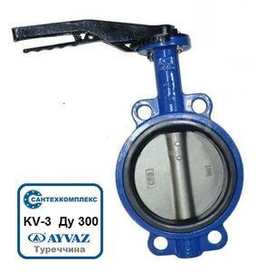 Засувка Батерфляй Ayvaz KV-3 з нержавіючим диском Ду 300 ayvaz-kv3-12 фото