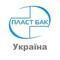 Пласт Бак в Украине Украина