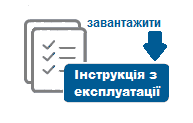 Інструкція з експлуатації Вентиль чавунний фланцевий сильфонний Zetkama 234