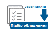 Підбір регуляторів LDM
