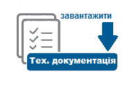 Техдокументація Електропривід Belimo SMD230A 